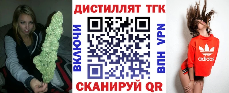 ТГК вейп с тгк  Октябрьский 
